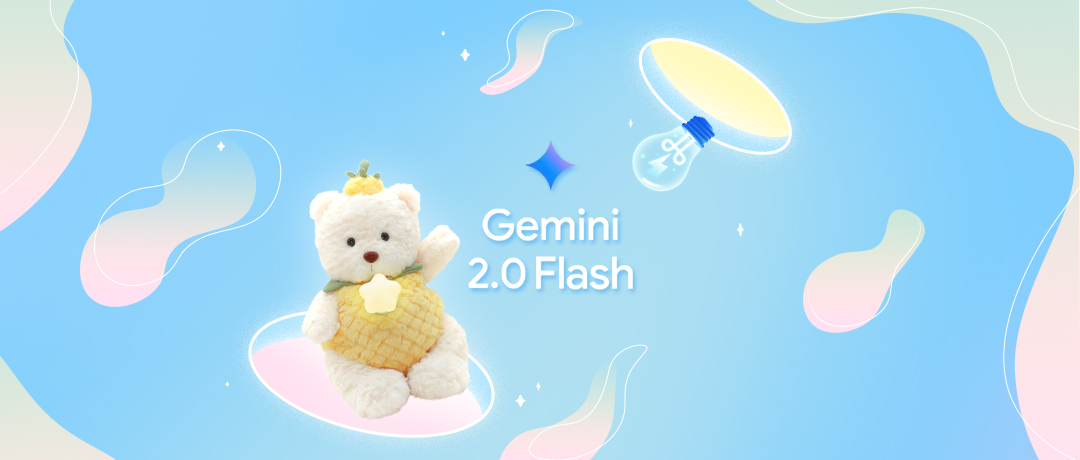 實(shí)豐文化自研AI玩具海外版搭載Gemini 2.0 Flash大模型 賦能兒童玩樂新體驗(yàn)